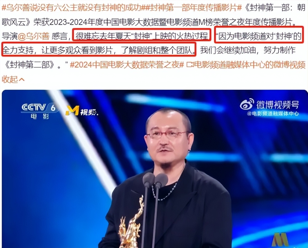 "马丽与于适：一场晚会的娱乐盛宴，展现娱乐圈的多元魅力"