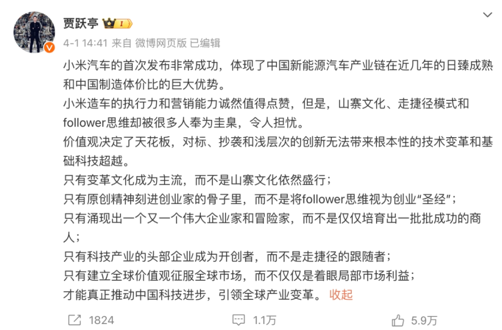 "保时捷中国总裁：积极面对‘米时捷’挑战，打造更加繁荣的中国市场"