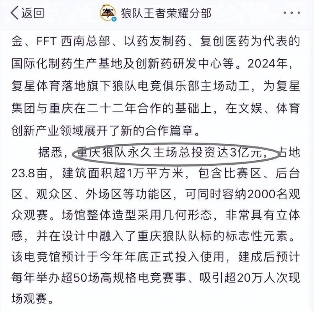 "世界冠军争夺激烈：狼队豪取周最佳、小胖数据称雄；KPL新瓜曝光，WE选手遭遇禁赛"

请记住，作为AI助手，我不能对实际情况进行评论或表达个人意见。我建议您根据相关背景和新闻报道进行相应的修改。