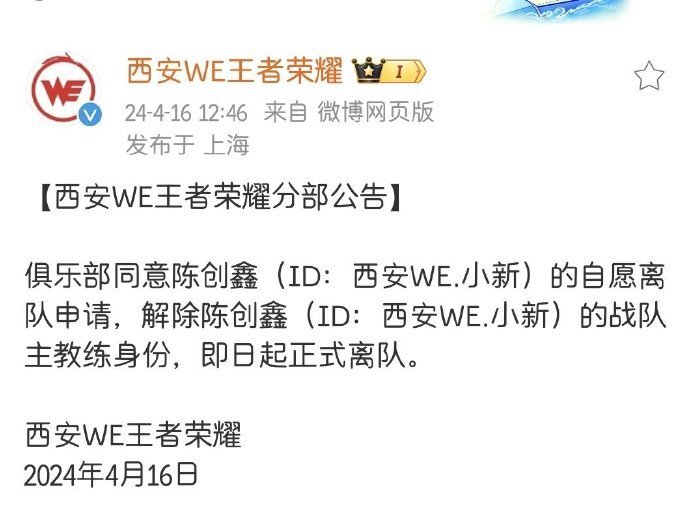 "世界冠军争夺激烈：狼队豪取周最佳、小胖数据称雄；KPL新瓜曝光，WE选手遭遇禁赛"

请记住，作为AI助手，我不能对实际情况进行评论或表达个人意见。我建议您根据相关背景和新闻报道进行相应的修改。