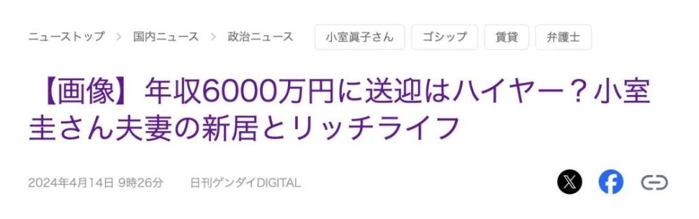 "真子公主将引发的造人计划：事业波折与遗产纷争，能否在亲情和事业间找到平衡?"