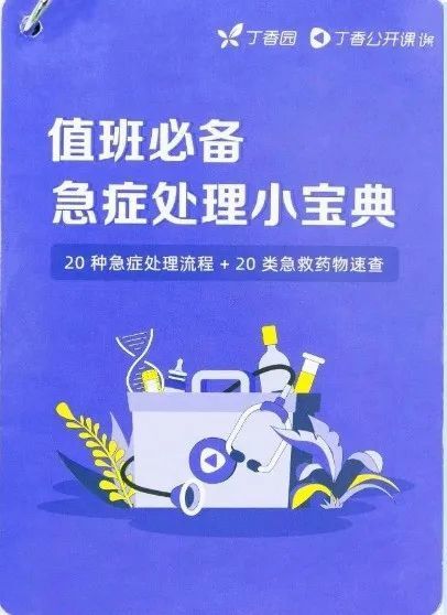 "详细了解三种护肝药物：双环醇、水飞蓟与多烯磷脂酰胆碱的异同"

请告诉我您希望优化的具体部分或者需要进一步澄清的问题。