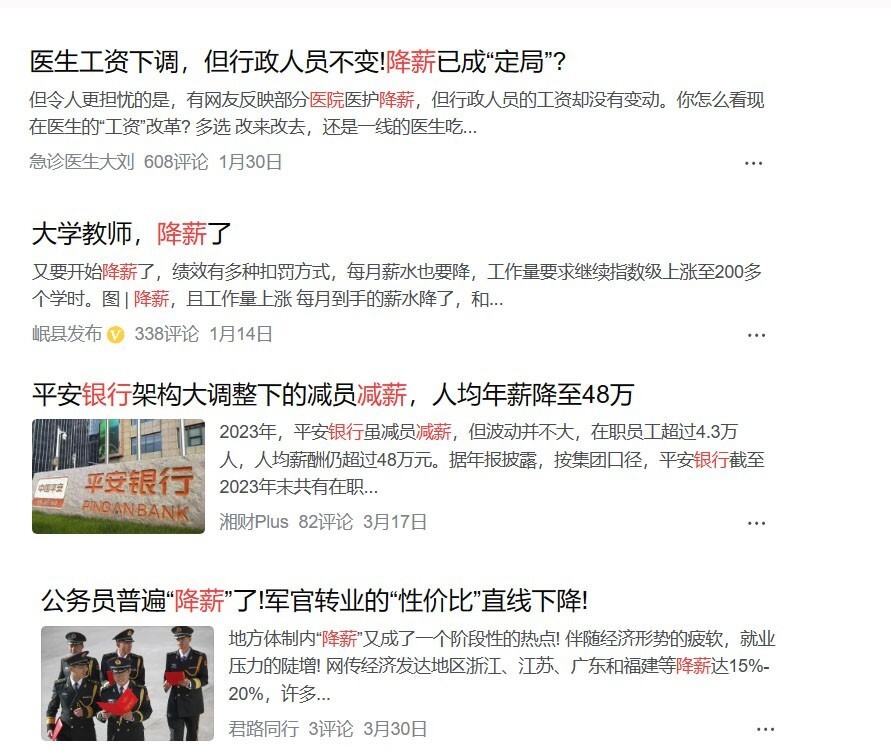 "一季度股市罕见地实现了超出预期的增长，背后又隐藏着怎样的深层原因？- 股民情绪的直接影响与A股的剧烈波动"