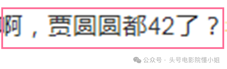 "中国高分喜剧31载，经典人物42岁，其中一位演员离世，首位女主角隐退"