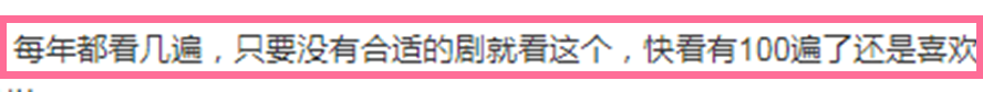 "中国高分喜剧31载，经典人物42岁，其中一位演员离世，首位女主角隐退"