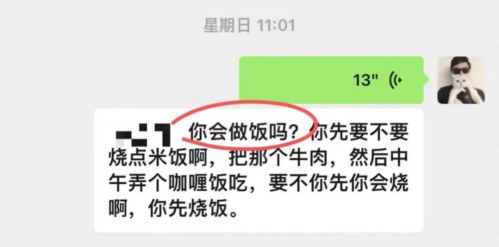 "沉淀18载岁月，与十三姐夫圆满结婚：终解了我们的网络微粒之谜"