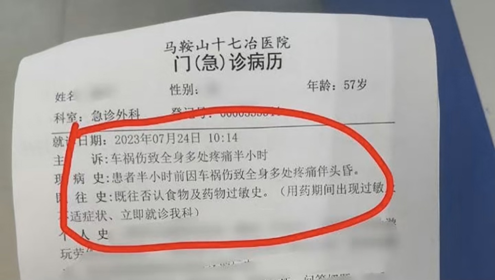 "转变竞争，普通人能否战胜‘职业禁业’？”