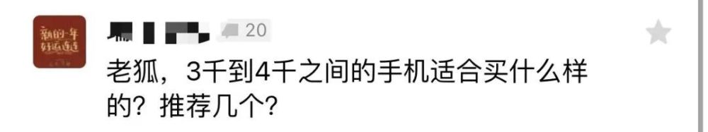 "4月购机指南：精选手机推荐及性价比分析，让你在市场中脱颖而出！"