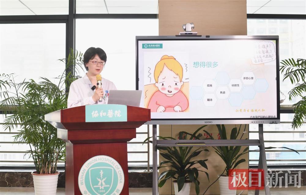 "协和女神团队为你精心准备的科学备孕冲刺"