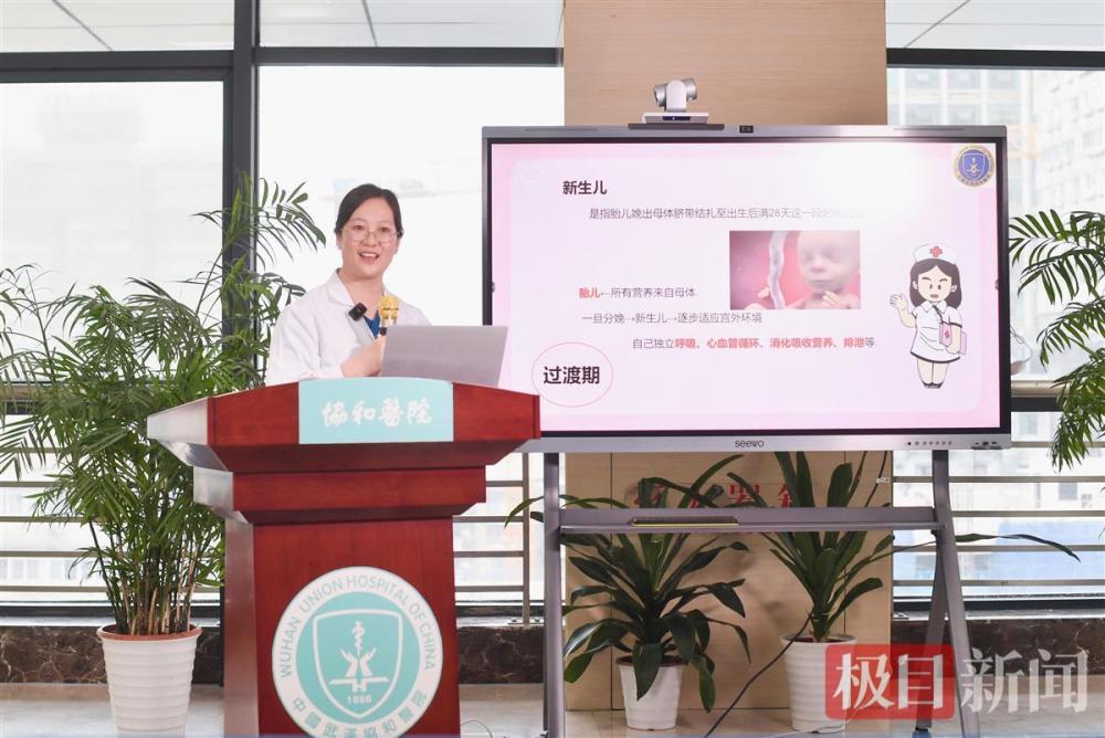 "协和女神团队为你精心准备的科学备孕冲刺"