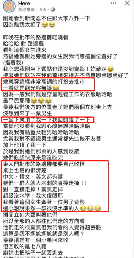 "大S粉丝：汪小菲和小梅的素质到底有多低？被网友彻底揭穿漏洞"