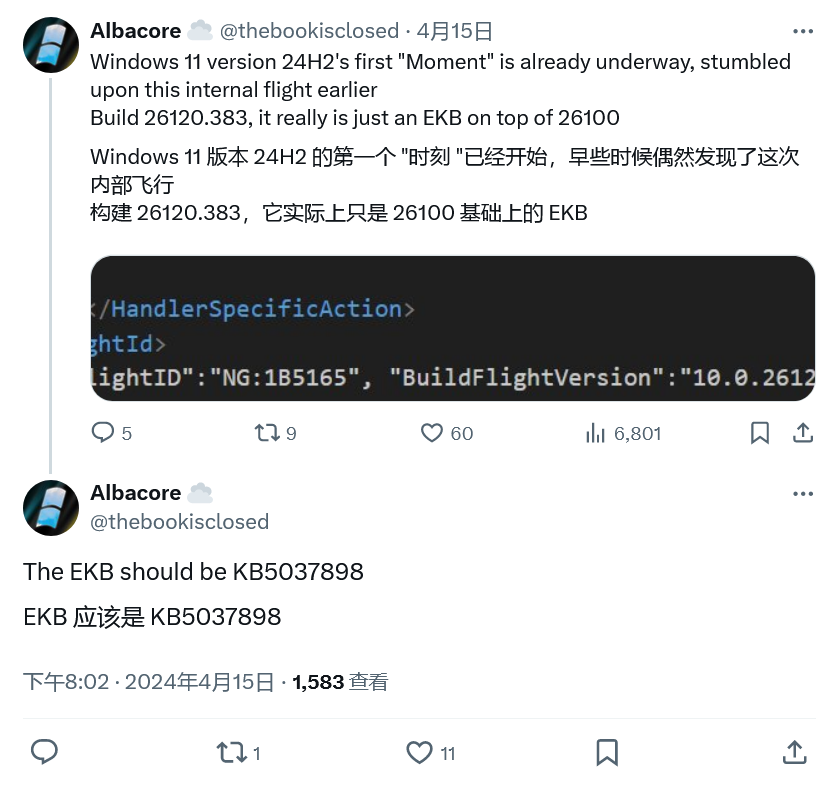 "微软提前筹备Win11 24H2后的「 Moment」更新：新的一年值得期待！"