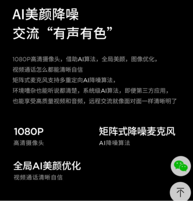 "联想：豪赌AI的焦虑与挑战"