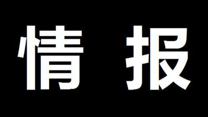 《海贼王》最新预告：路飞与木星、水星的激战！古代机器人的决战即将来临，火星的挑战一触即发！