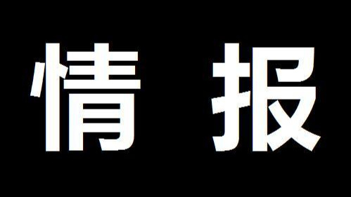 "《海贼王》最新预告：路飞与木星、水星的激战！古代机器人的决战即将来临，火星的挑战一触即发！"