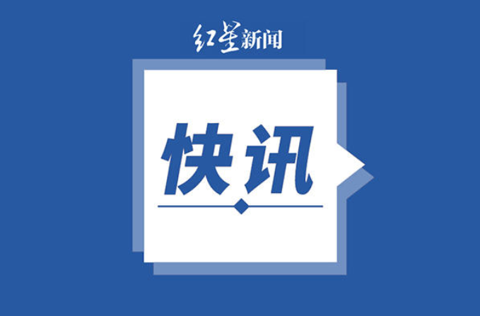 "哥伦比亚遭遇极度干旱，首都洗澡时间受到限制：洗澡时间限制至5分钟"