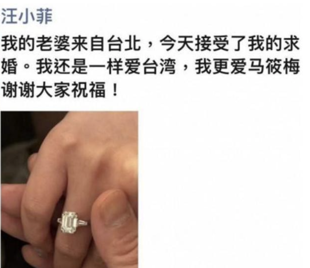 "愤怒！前妻曝光汪小菲婚变，昔日恩爱照被删遭网络攻击"