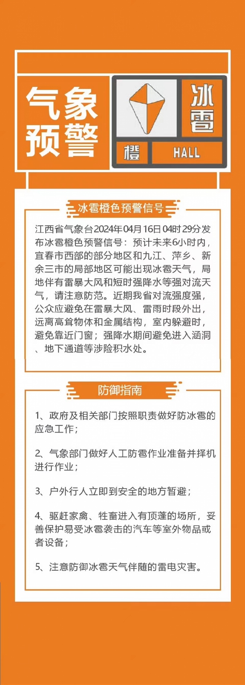 "江西抚州一村民因在田间劳作遭遇雷击不幸离世，相关负责人表示将依法追责"