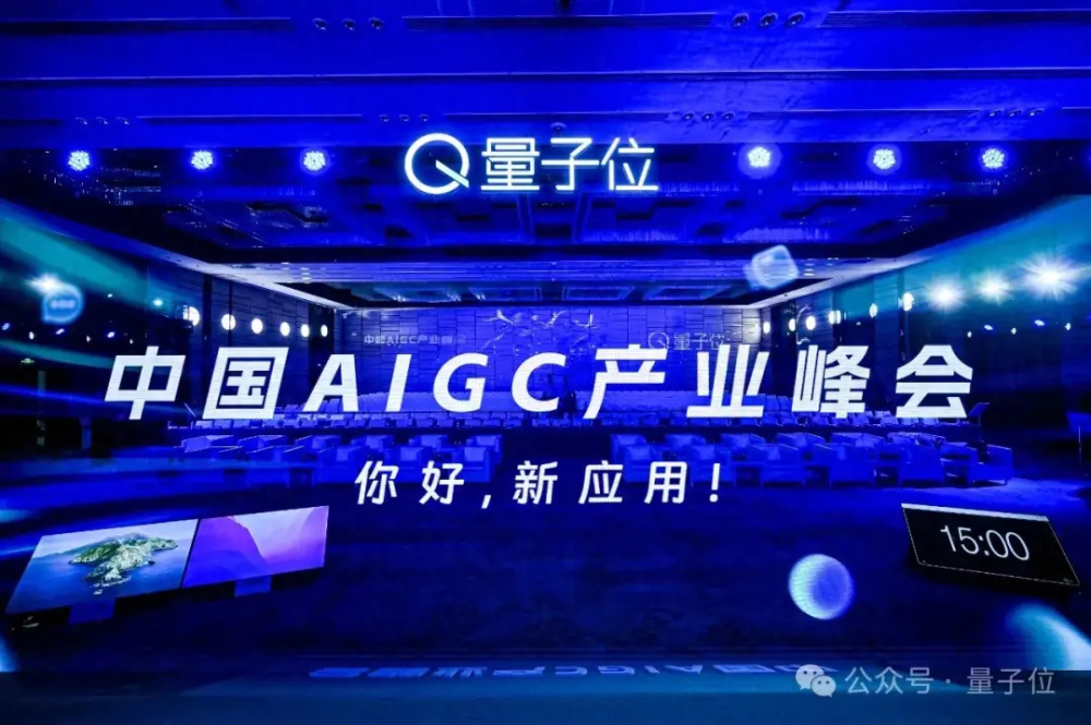 "中国AIGC行业报告：首个全景图谱公开发布，揭示热门企业与产品"

希望这个版本可以帮到您。