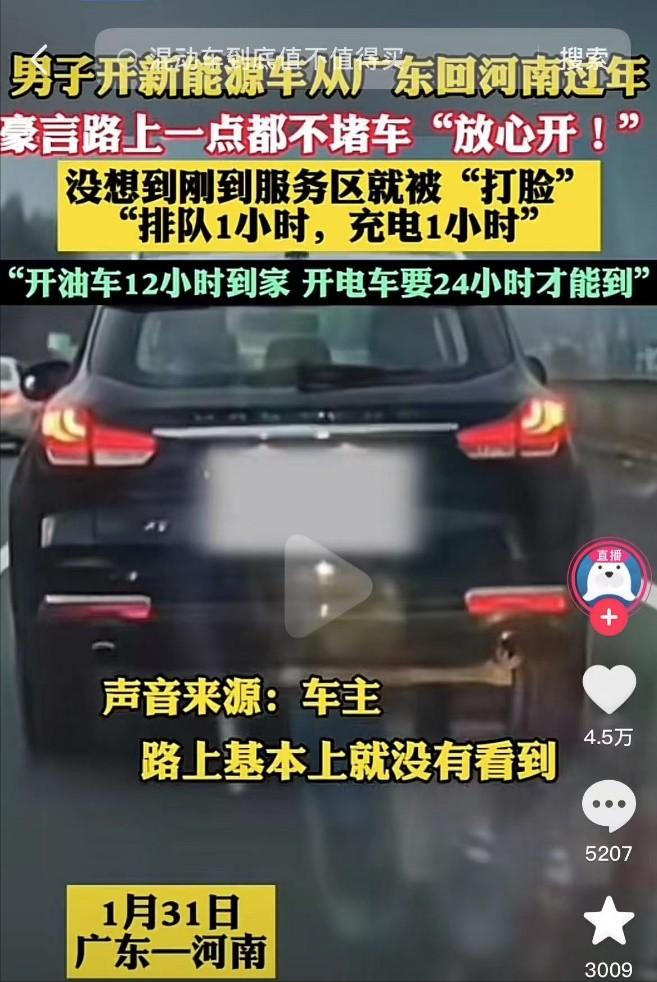 "余承东：为什么不敢挑战燃油车，未来趋势揭示了什么？"