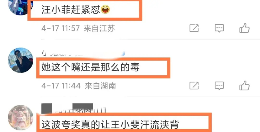 "小S挑战汪小菲！具俊晔新恋情曝光：大S深情感谢网友"