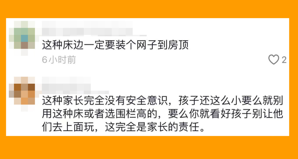 "妈妈崩溃哭泣，父亲心碎于孩子意外坠床事件的监控视频引发网友共鸣"