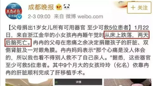 "妈妈崩溃哭泣，父亲心碎于孩子意外坠床事件的监控视频引发网友共鸣"