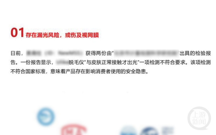 "警方揭示网购黑幕：质检报告造假、致病说辞虚假？揭露网络商家勾心斗角的黑色产业链"