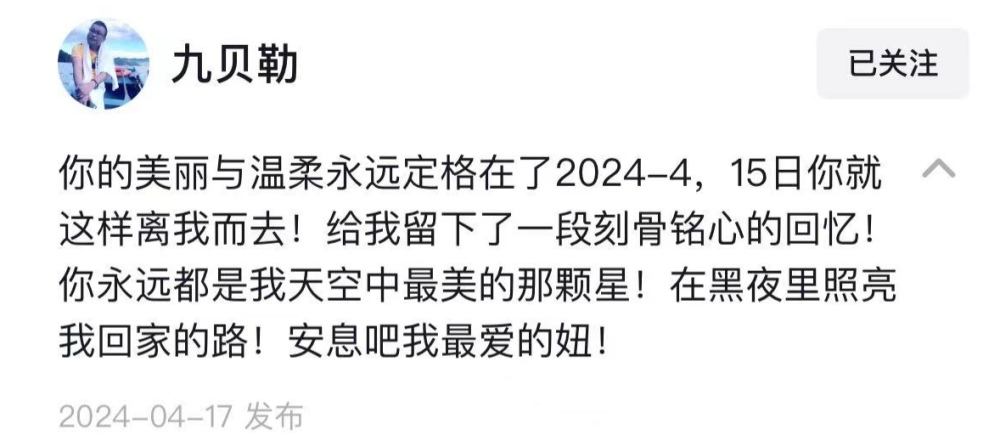 "三岁的宝宝在23岁妻子的照顾下抑郁去世，丈夫遭受重大打击"