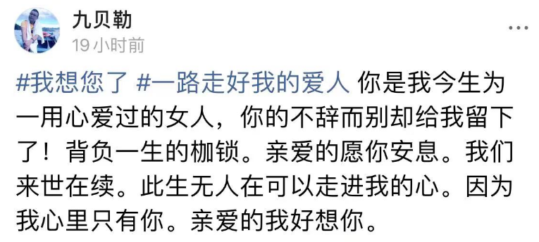 "三岁的宝宝在23岁妻子的照顾下抑郁去世，丈夫遭受重大打击"