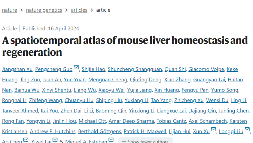 详解： Nat Genet 提供的惠利健、刘龙奇、赖毅维团队合作研究的胆汁淤积损伤与再生及肝脏稳态与再生时空转录图谱解读