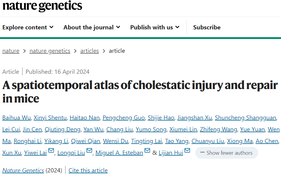 "详解： Nat Genet 提供的惠利健、刘龙奇、赖毅维团队合作研究的胆汁淤积损伤与再生及肝脏稳态与再生时空转录图谱解读"