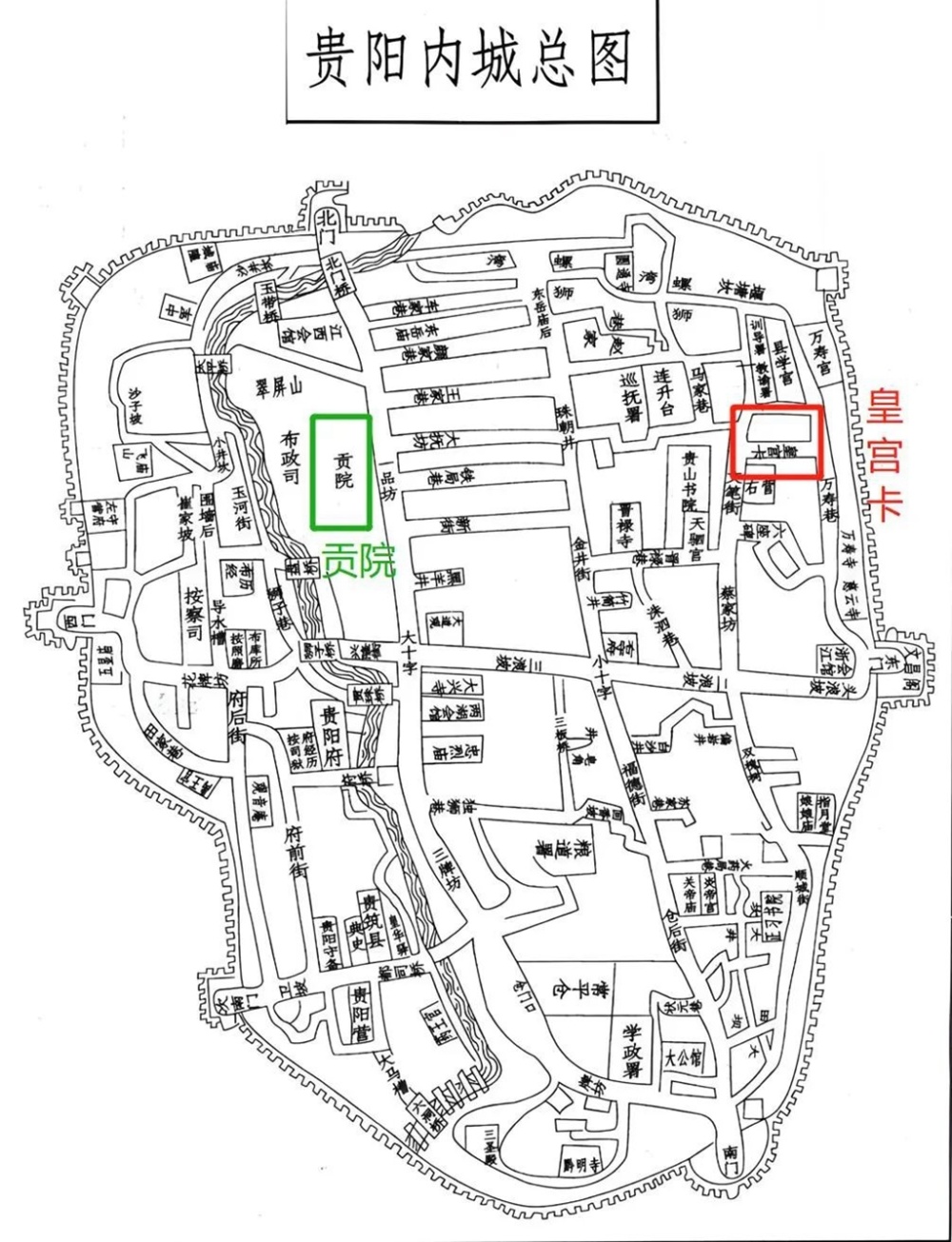 "重新解读：贵阳曾拥有一座皇宫的历史背景与文化底蕴"