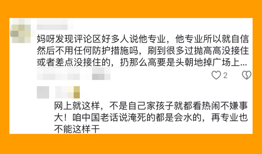 "男子多次抛接幼儿提腿转圈，被质疑虐待儿童"