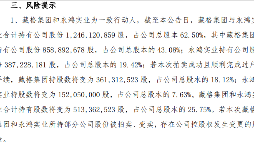 100亿老板一夜之间凉了：偷税、套现，二进宫的互联网巨头们现在过得如何？