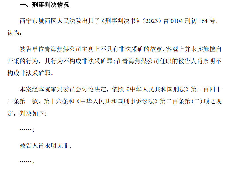 "100亿老板一夜之间凉了：偷税、套现，二进宫的互联网巨头们现在过得如何？"