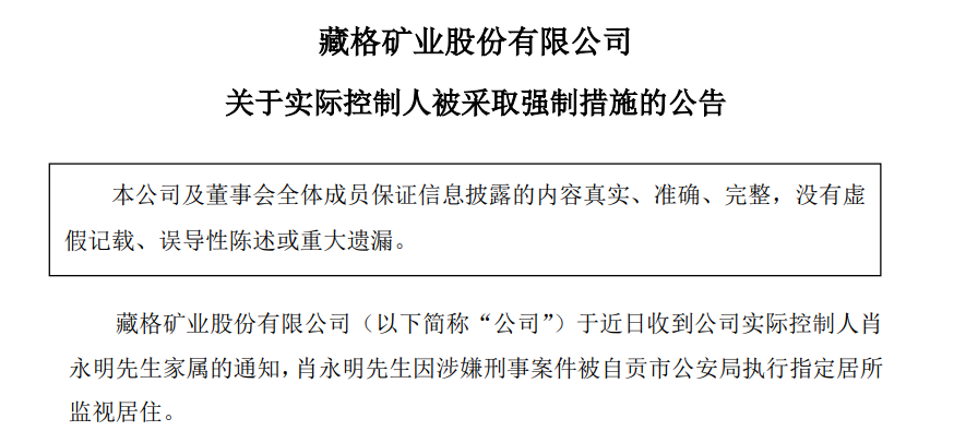 "100亿老板一夜之间凉了：偷税、套现，二进宫的互联网巨头们现在过得如何？"