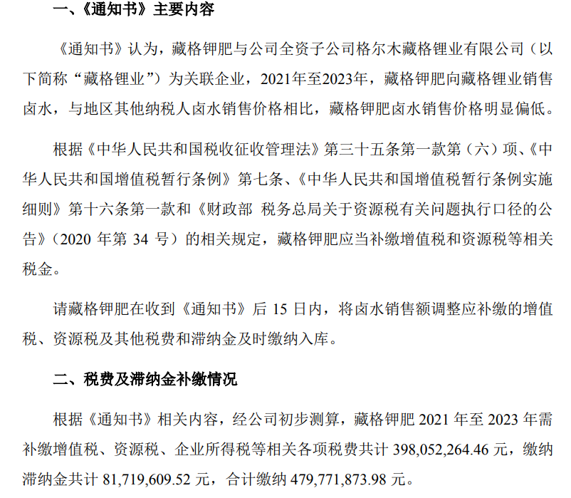 "100亿老板一夜之间凉了：偷税、套现，二进宫的互联网巨头们现在过得如何？"