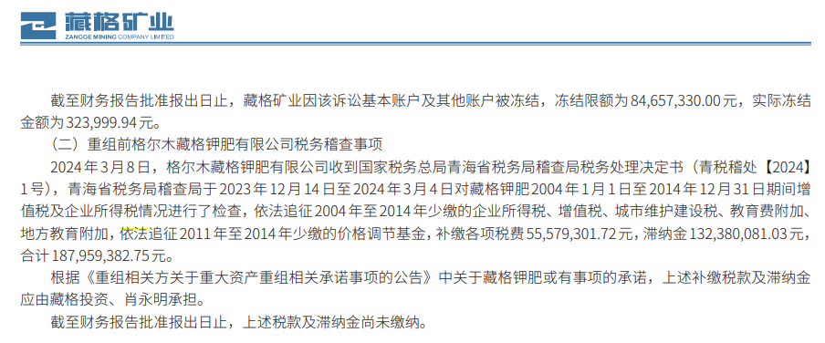 "100亿老板一夜之间凉了：偷税、套现，二进宫的互联网巨头们现在过得如何？"