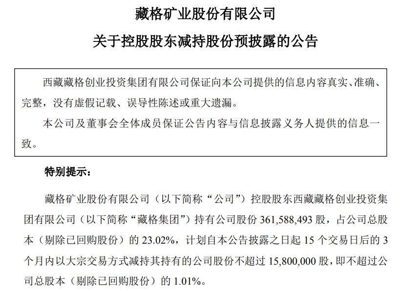 "100亿老板一夜之间凉了：偷税、套现，二进宫的互联网巨头们现在过得如何？"