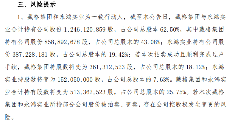 "100亿老板一夜之间凉了：偷税、套现，二进宫的互联网巨头们现在过得如何？"