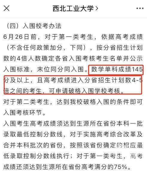 "挑战传统：未来已至，数学学科的重要性愈发凸显"