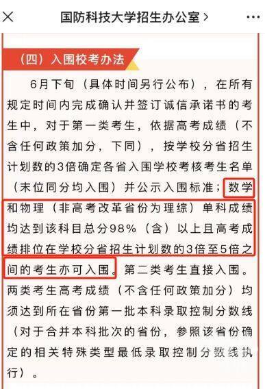 "挑战传统：未来已至，数学学科的重要性愈发凸显"