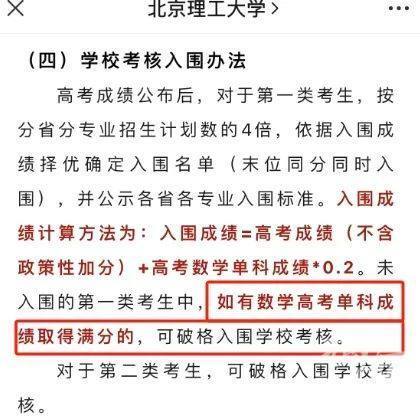 "挑战传统：未来已至，数学学科的重要性愈发凸显"