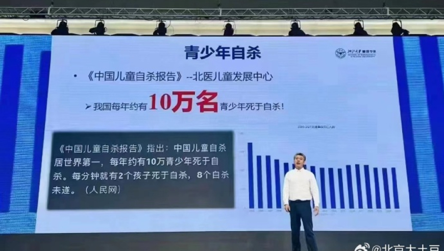 2019年数据：中国每年有多达10万人死于自杀，你了解吗？我们的统计数据告诉你实情