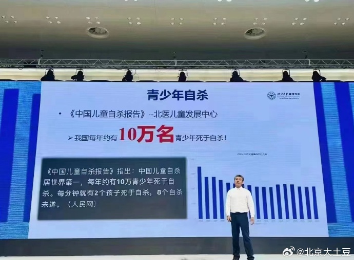 "2019年数据：中国每年有多达10万人死于自杀，你了解吗？我们的统计数据告诉你实情"