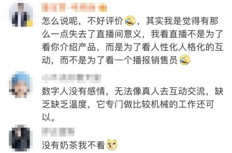 "刘强东退赛，电商巨头京东直播还能撑起一片天吗?"