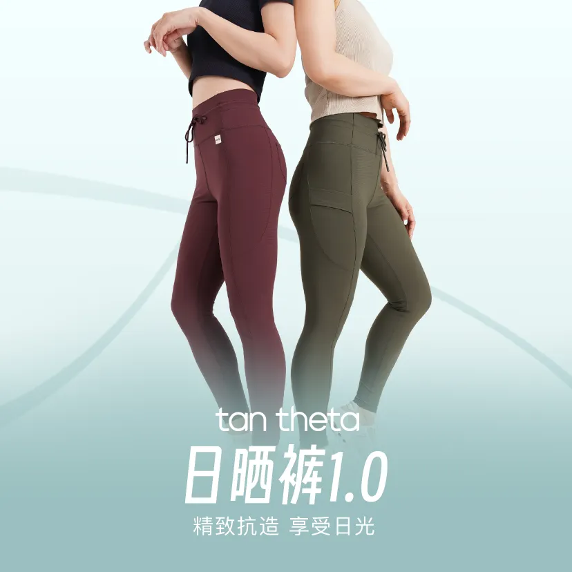 "及时关注：寻找国产版Lululemon，让你的购物体验更无忧"