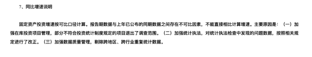 "从数据视角解析反常识谬误：揭露网络信息背后的真相"