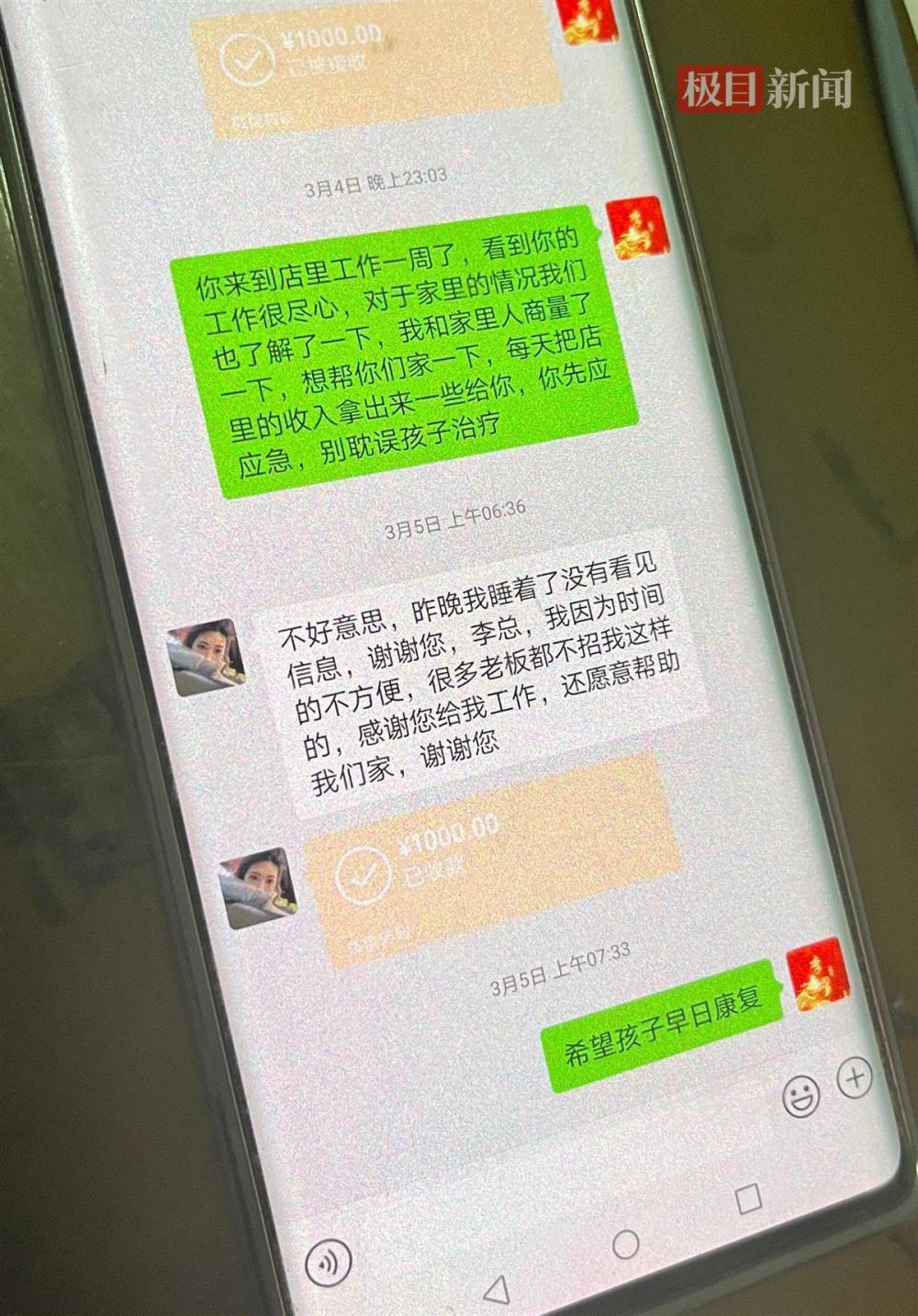 "李玉合：用实际行动帮助儿子度难关，从‘反向打工’中求生存"